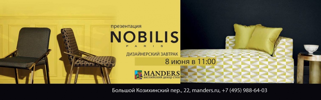 NOBILIS, manders