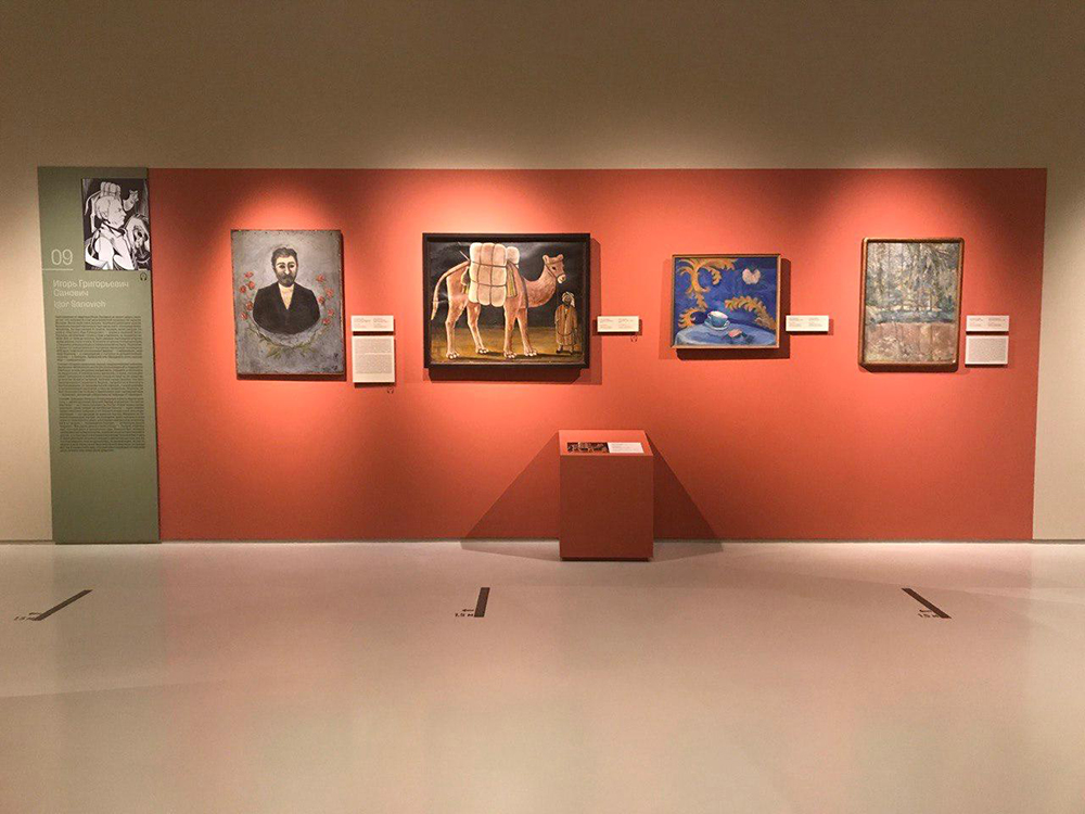 Выставка «Охотники за искусством», Музея русского импрессионизма 