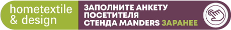 Button_Hometextile_Anketa.png