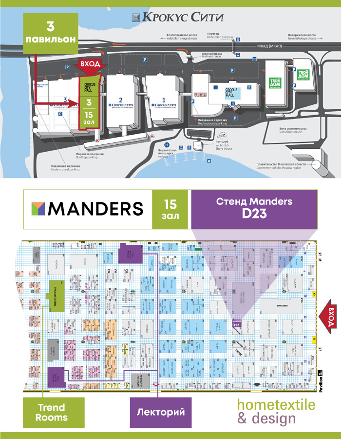 Hometextile&Design_2024_MAP_700x900.jpg