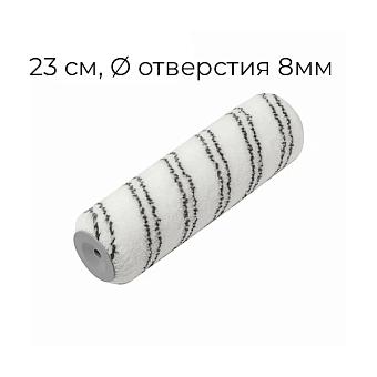 Малярный валик ROLLINGDOG Exterion™ 230мм., премиум полиамид, ворс 12,7 мм., под бюгель 8 мм 