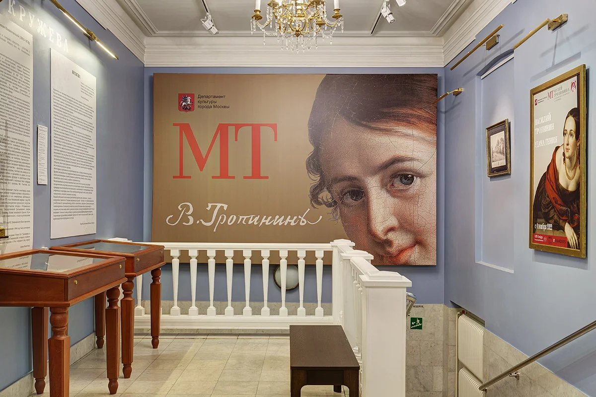 Фрагмент экспозиции, Музей В.А. Тропинина.