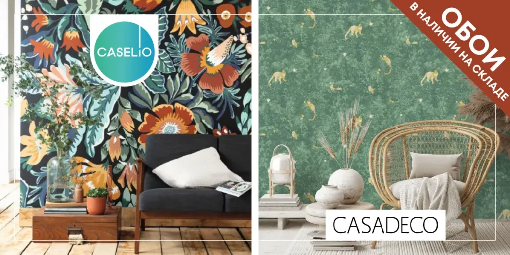 Casadeco_Caselio_Wallpaper_1200x600.webp