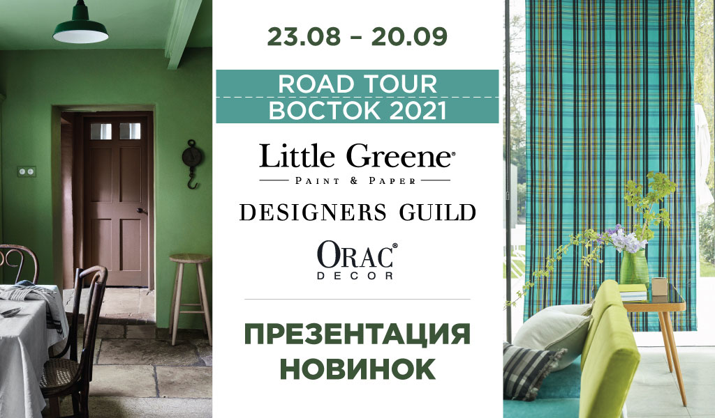 Road Tour with Little Greene by Manders